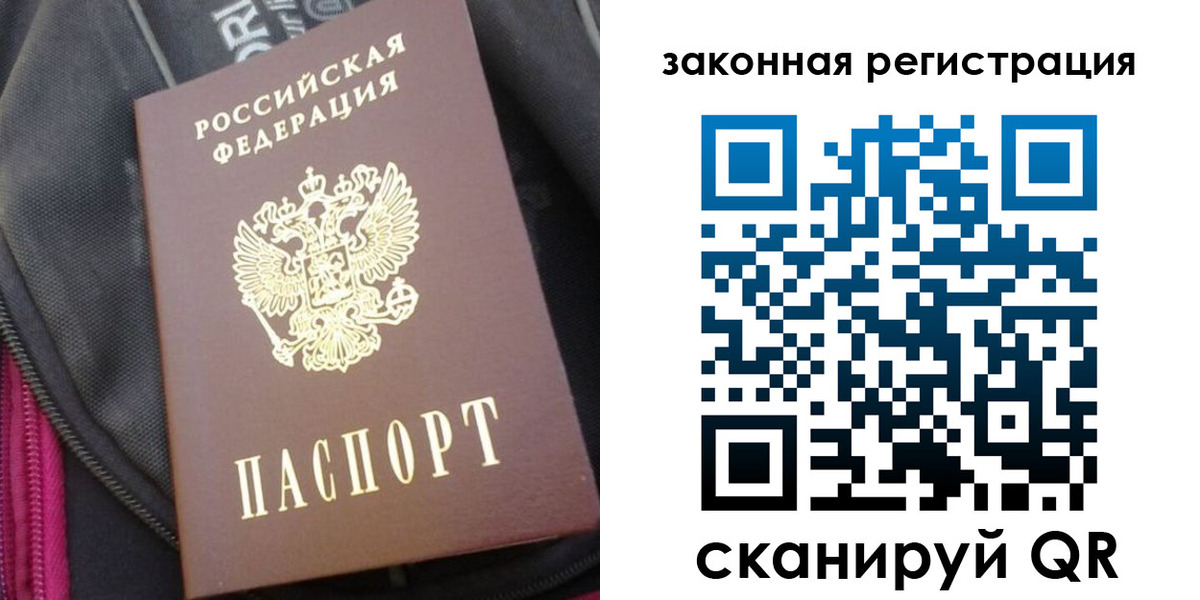 пропишу в квартире в Краснозаводске